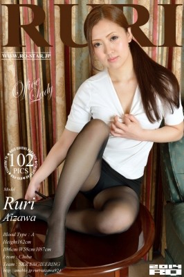 Ruri Aizawa  from RQ-STAR